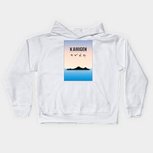 Kamigen Book Cover Kids Hoodie